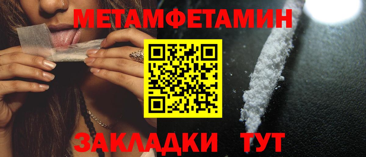 Амфетамин 98%  АМФ  Ковров  Вход с VPN 
