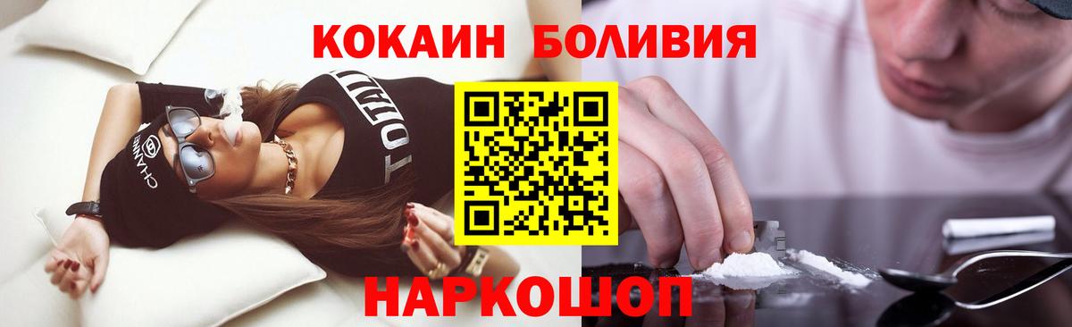 Cocaine Эквадор Ковров