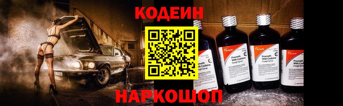 А ПВП Ковров