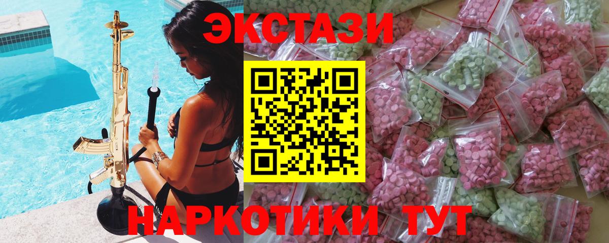 Экстази 99% Ковров