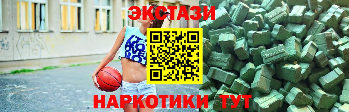 Ecstasy диски  Экстази бентли  Ковров  Ecstasy  Вход с VPN 