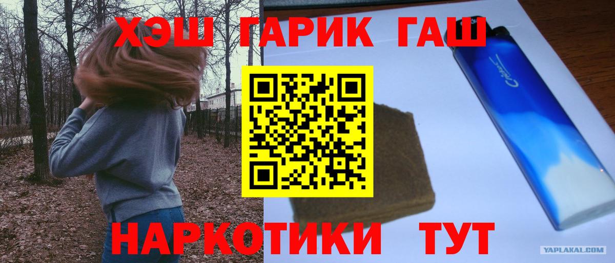 Гашиш индика сатива Ковров