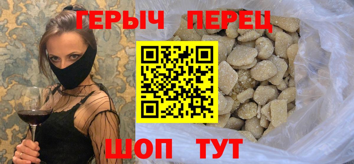 ГЕРОИН VHQ  Вход с VPN  Ковров 