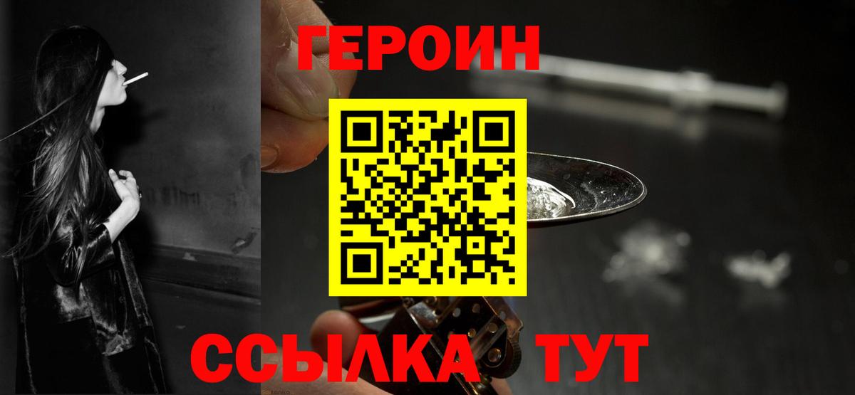 Мефедрон кристаллы  MDMA  Вход с VPN  Ковров  МАРИХУАНА  Гашиш  COCAIN  Alpha PVP СОЛЬ кристаллы 