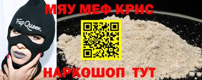 а пвп мука Волжский