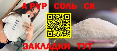 а пвп мука Волжский