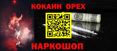 кристаллы Волжск