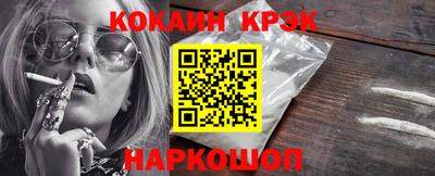 кокаин колумбия Ленинск-Кузнецкий