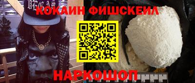 кристаллы Волжск