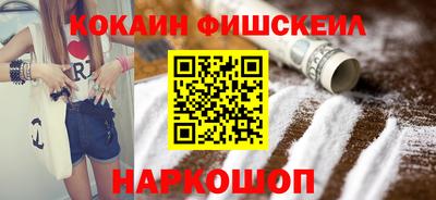 кристаллы Волжск