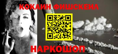 мескалин Волгодонск