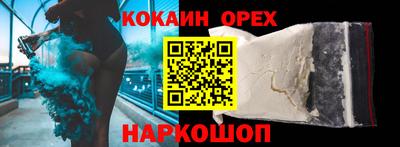 кристаллы Волжск