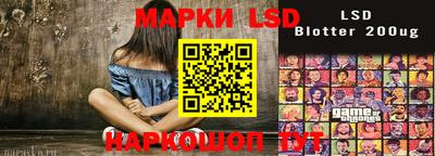 мескалин Волгодонск