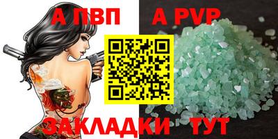 мескалин Волгодонск
