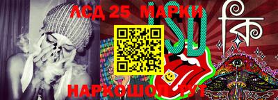 кристаллы Волжск