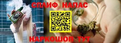 мескалин Волгодонск