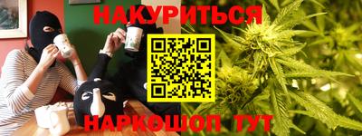 кристаллы Волжск