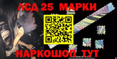 кристаллы Волжск