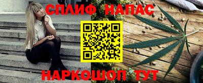кристаллы Волжск