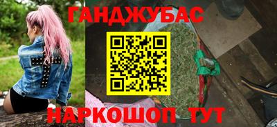 мескалин Волгодонск