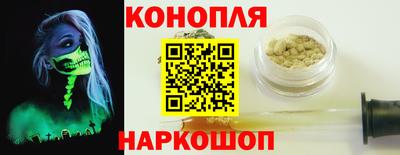 мескалин Волгодонск