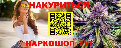 кристаллы Волжск