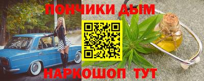 мескалин Волгодонск