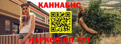 мескалин Волгодонск