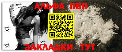 а пвп мука Волжский