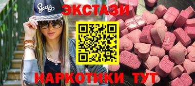 кристаллы Волжск