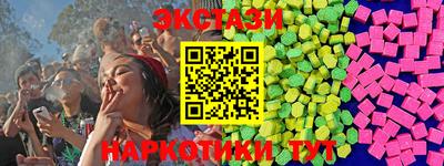 мескалин Волгодонск