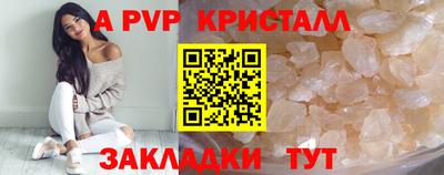 соль курить ск Каменск-Уральский