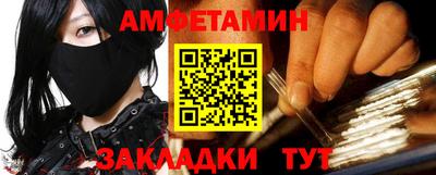 кристаллы Волжск