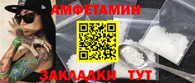 а пвп мука Волжский