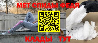 мескалин Волгодонск