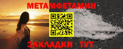 мескалин Волгодонск
