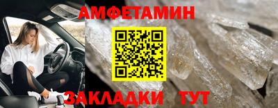 мескалин Волгодонск