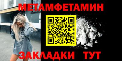 а пвп мука Волжский