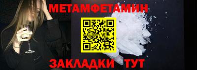 а пвп мука Волжский