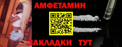 а пвп мука Волжский
