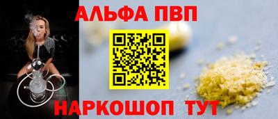 марки lsd Камень-на-Оби