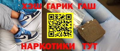 кристаллы Волжск