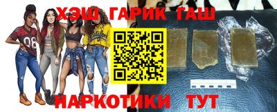кристаллы Волжск