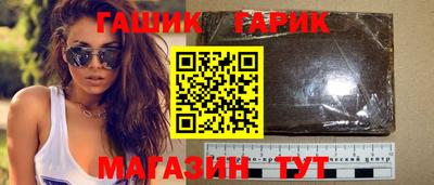 мескалин Волгодонск