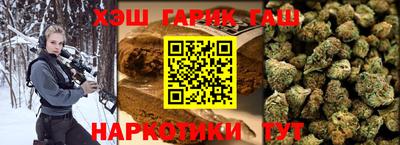 мескалин Волгодонск