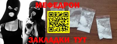 а пвп мука Волжский