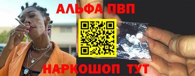 кристаллы Волжск