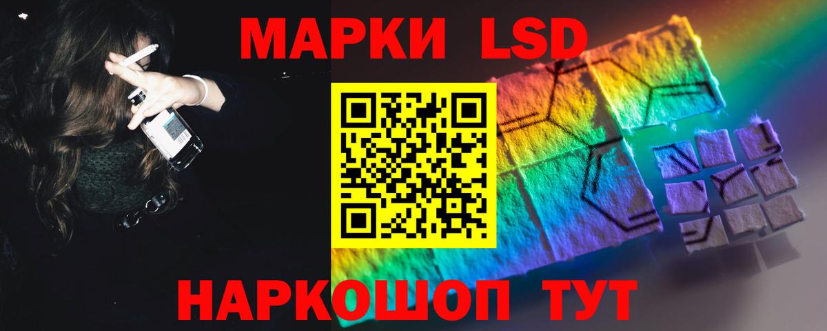 Лсд 25 экстази кислота Ковров