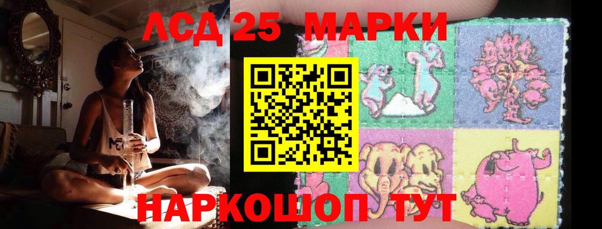 ЛСД экстази ecstasy  Лсд 25 экстази  Ковров  LSD-25 экстази кислота  Вход с VPN 