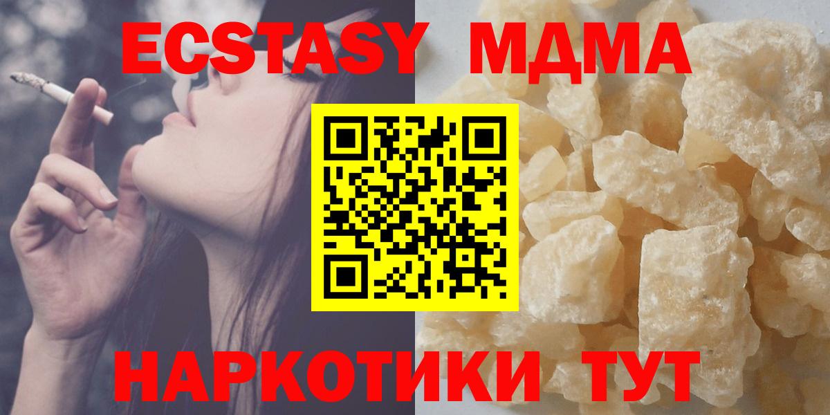 MDMA Molly  Вход с VPN  Ковров 